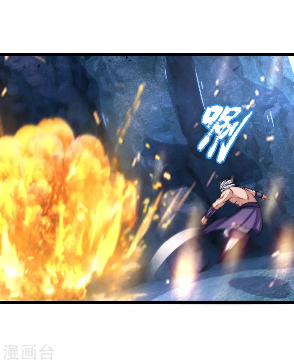 神武天尊韩漫全集-第166话 九成功力，毫发无损无删减无遮挡章节图片 
