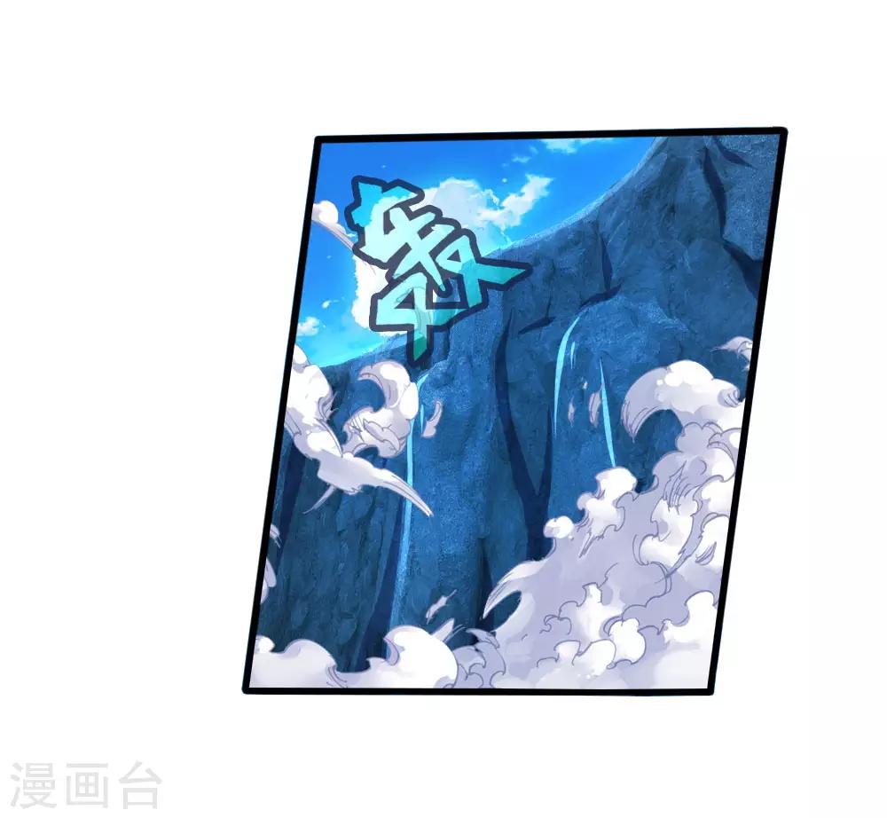 神武天尊韩漫全集-第167话 卑鄙无耻，前所未见无删减无遮挡章节图片 