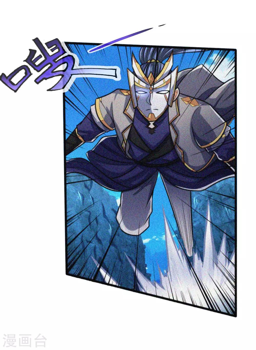 神武天尊韩漫全集-第167话 卑鄙无耻，前所未见无删减无遮挡章节图片 