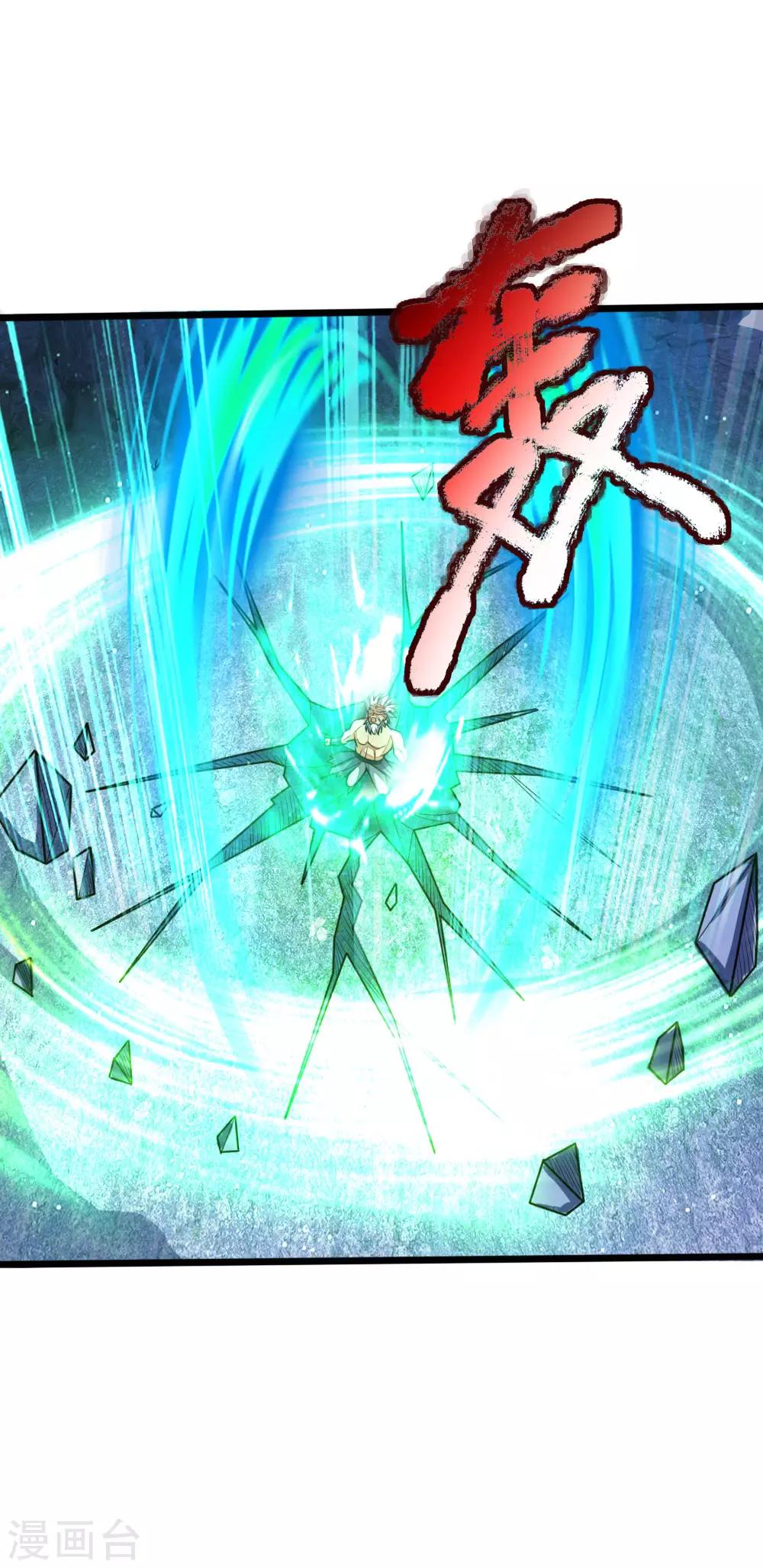 神武天尊韩漫全集-第167话 卑鄙无耻，前所未见无删减无遮挡章节图片 