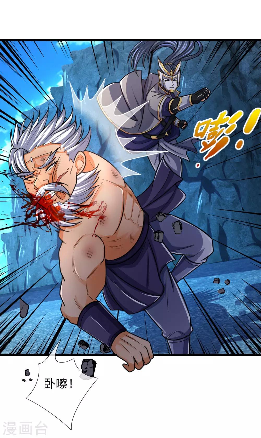 神武天尊韩漫全集-第168话 欺人太甚，那又如何无删减无遮挡章节图片 