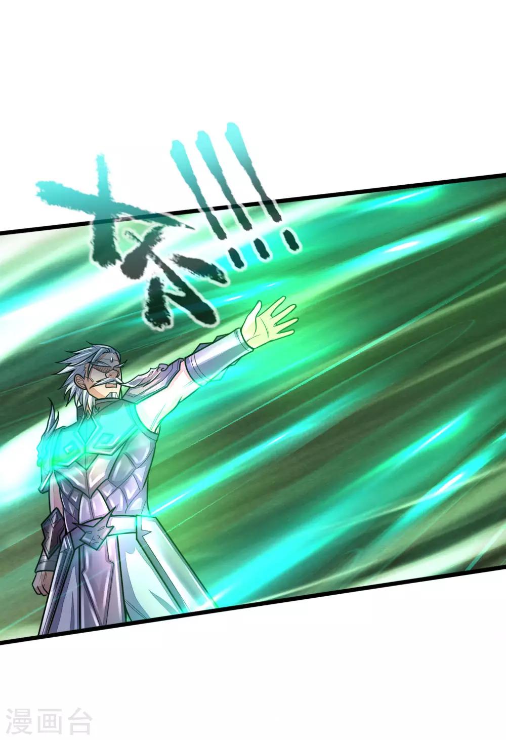 神武天尊韩漫全集-第169话 战甲护体，防御大增无删减无遮挡章节图片 