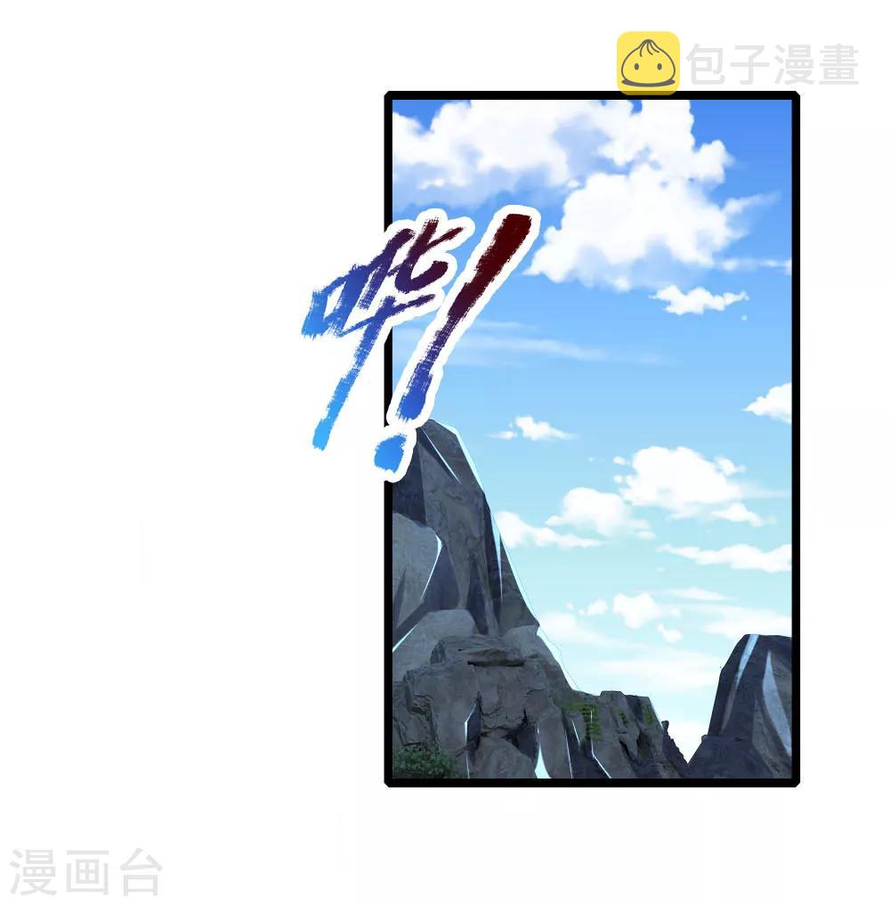 神武天尊韩漫全集-第170话 摧其因果，毁其本体无删减无遮挡章节图片 