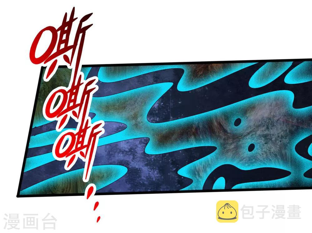 神武天尊韩漫全集-第170话 摧其因果，毁其本体无删减无遮挡章节图片 
