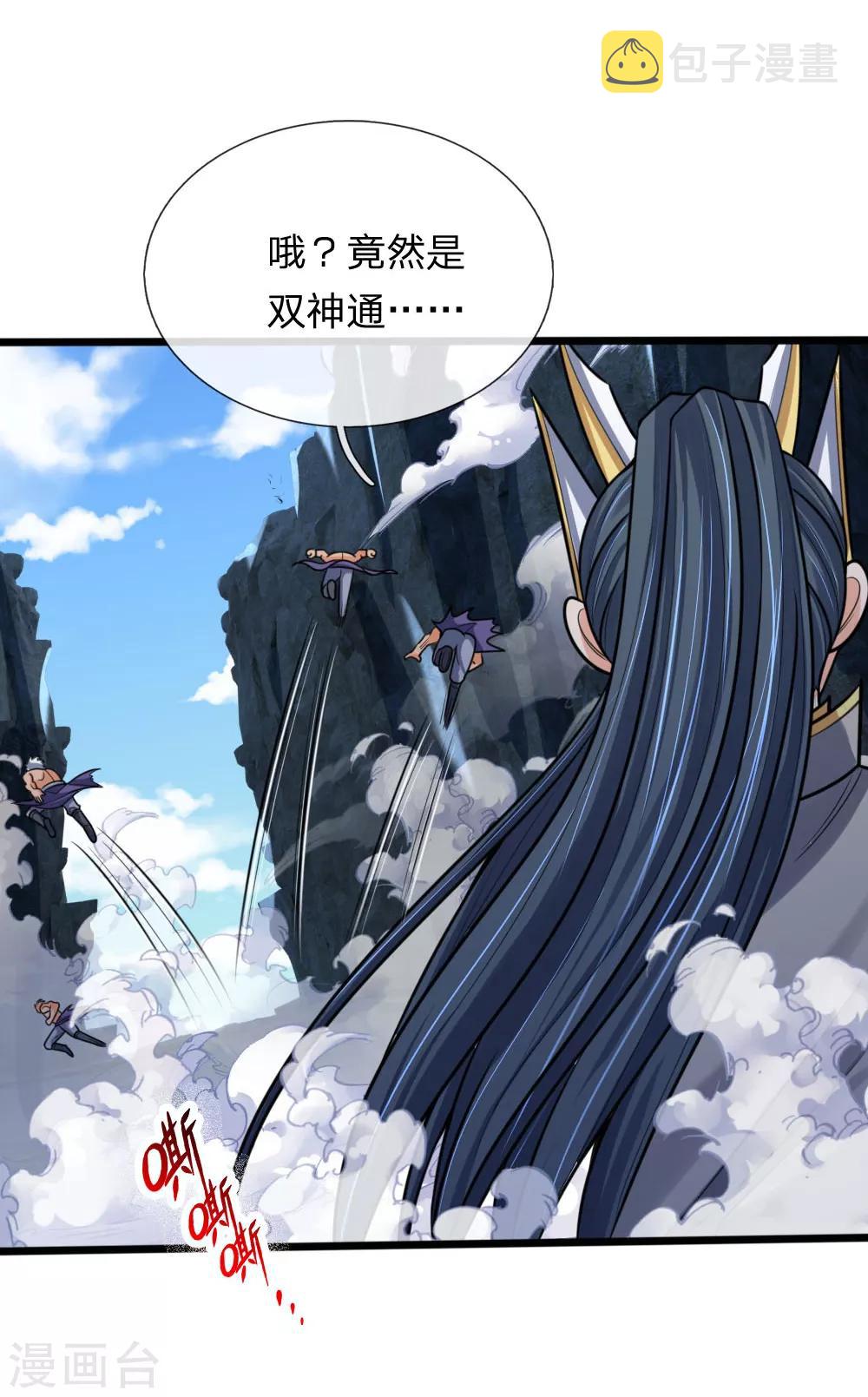 神武天尊韩漫全集-第170话 摧其因果，毁其本体无删减无遮挡章节图片 