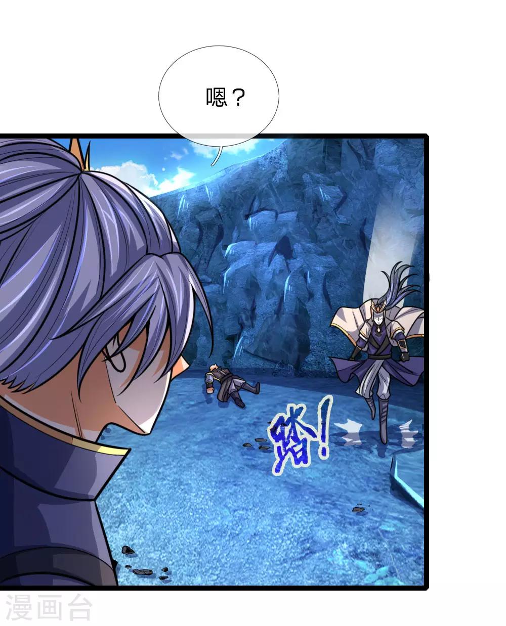 神武天尊韩漫全集-第171话 实力碾压，王家臣服无删减无遮挡章节图片 