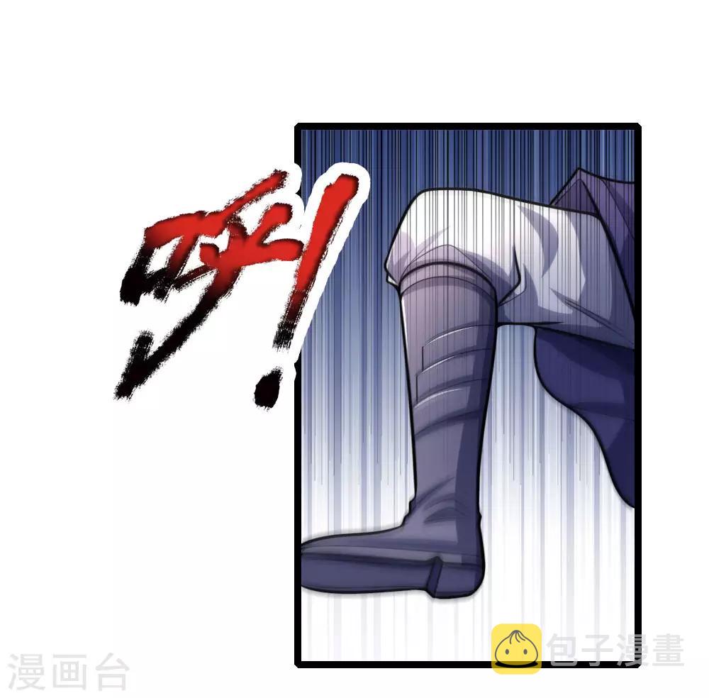 神武天尊韩漫全集-第171话 实力碾压，王家臣服无删减无遮挡章节图片 