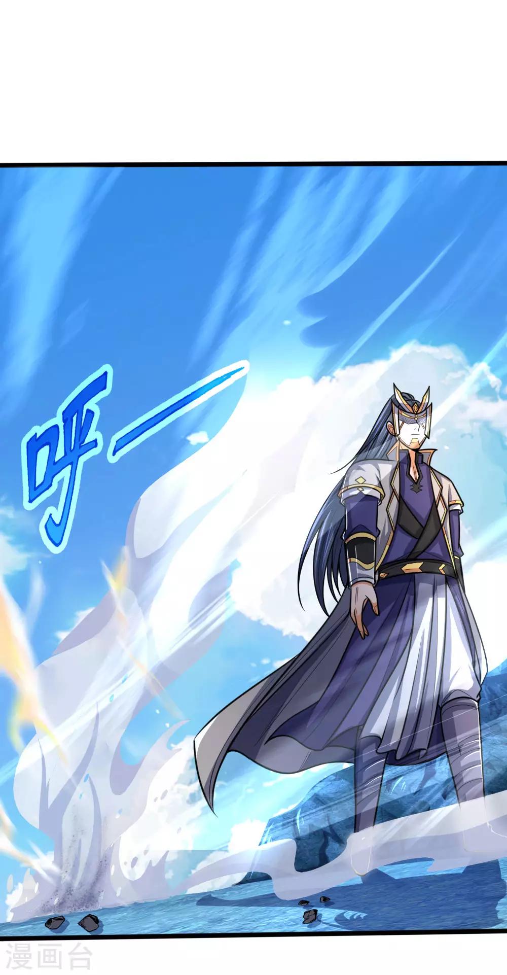 神武天尊韩漫全集-第171话 实力碾压，王家臣服无删减无遮挡章节图片 
