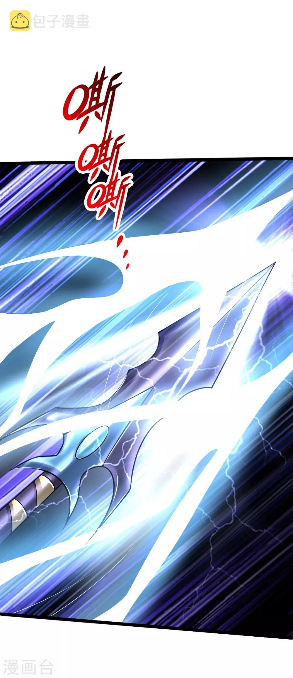 神武天尊韩漫全集-第172话 暗卫来报，计划落空无删减无遮挡章节图片 