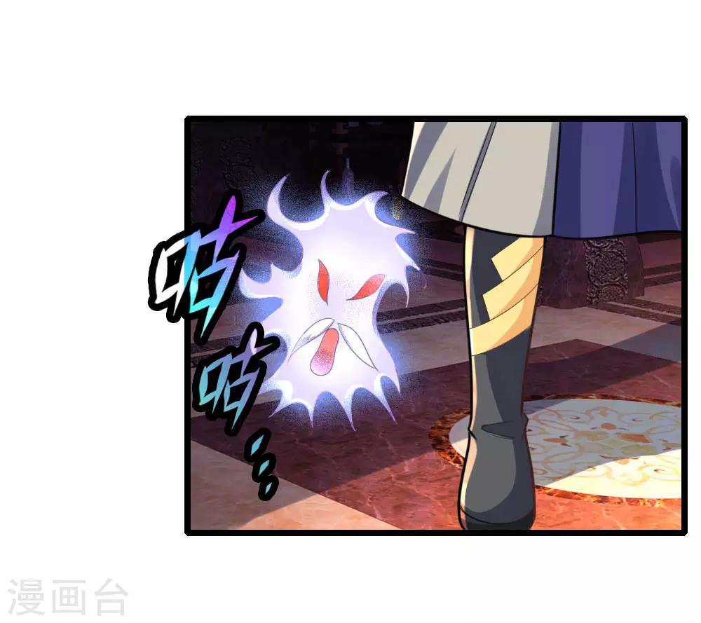 神武天尊韩漫全集-第173话 倾尽全力，巩固神通无删减无遮挡章节图片 