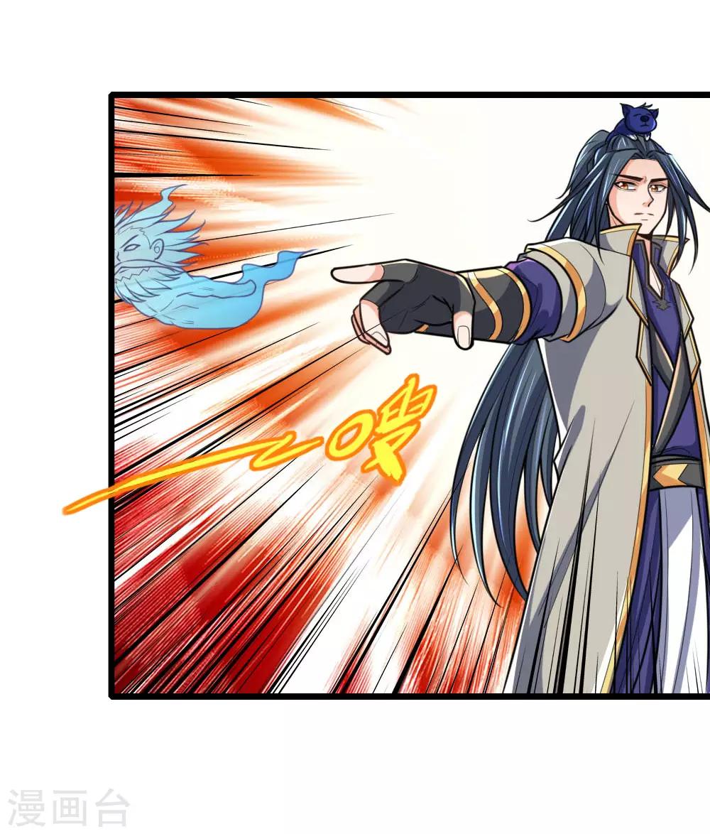 神武天尊韩漫全集-第173话 倾尽全力，巩固神通无删减无遮挡章节图片 