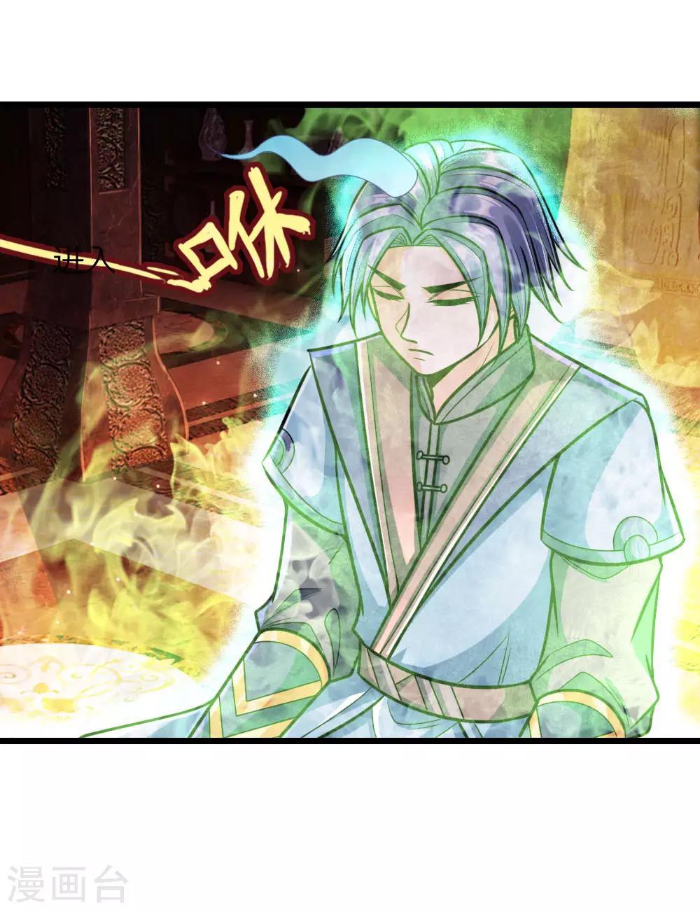 神武天尊韩漫全集-第173话 倾尽全力，巩固神通无删减无遮挡章节图片 