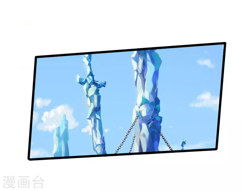 神武天尊韩漫全集-第174话 寻求剑界，委托杀人无删减无遮挡章节图片 