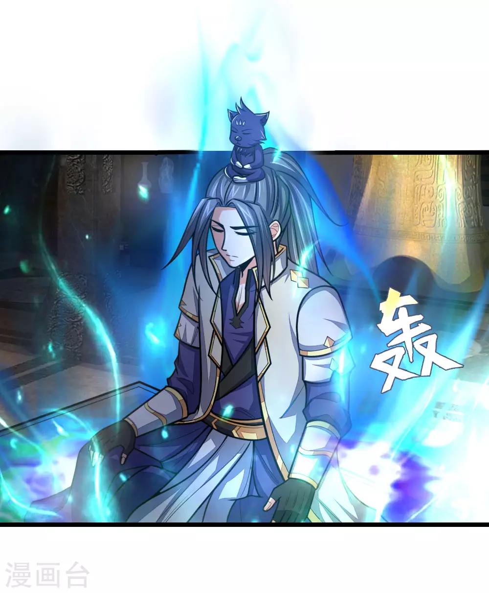 神武天尊韩漫全集-第175话 强行提升，规则制衡无删减无遮挡章节图片 