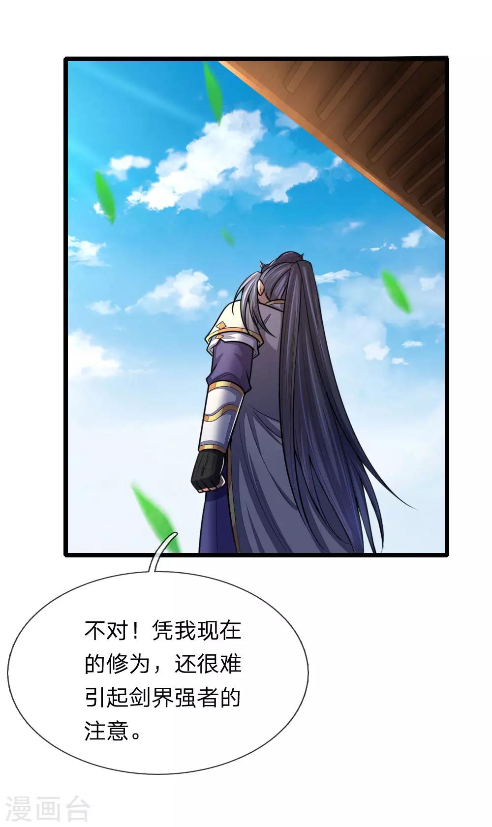 神武天尊韩漫全集-第175话 强行提升，规则制衡无删减无遮挡章节图片 