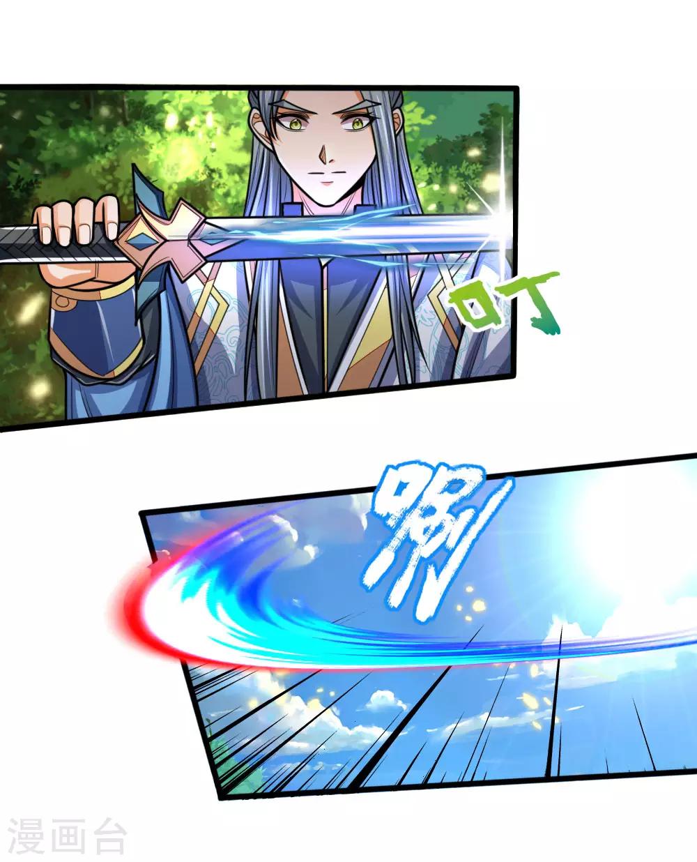 神武天尊韩漫全集-第175话 强行提升，规则制衡无删减无遮挡章节图片 