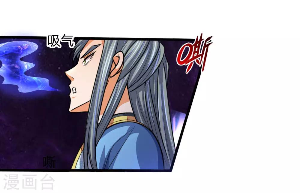 神武天尊韩漫全集-第175话 强行提升，规则制衡无删减无遮挡章节图片 