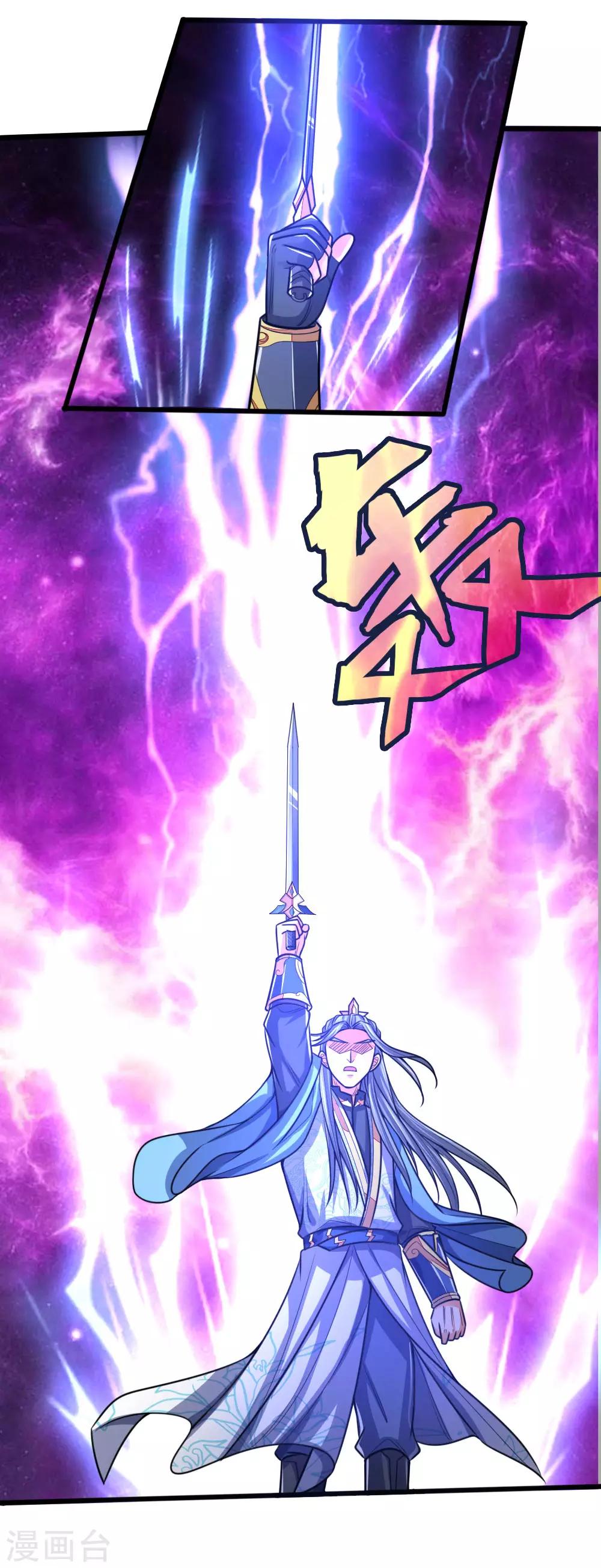 神武天尊韩漫全集-第175话 强行提升，规则制衡无删减无遮挡章节图片 