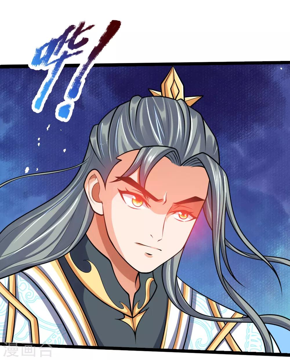 神武天尊韩漫全集-第176话 猎杀体修，引以为荣无删减无遮挡章节图片 