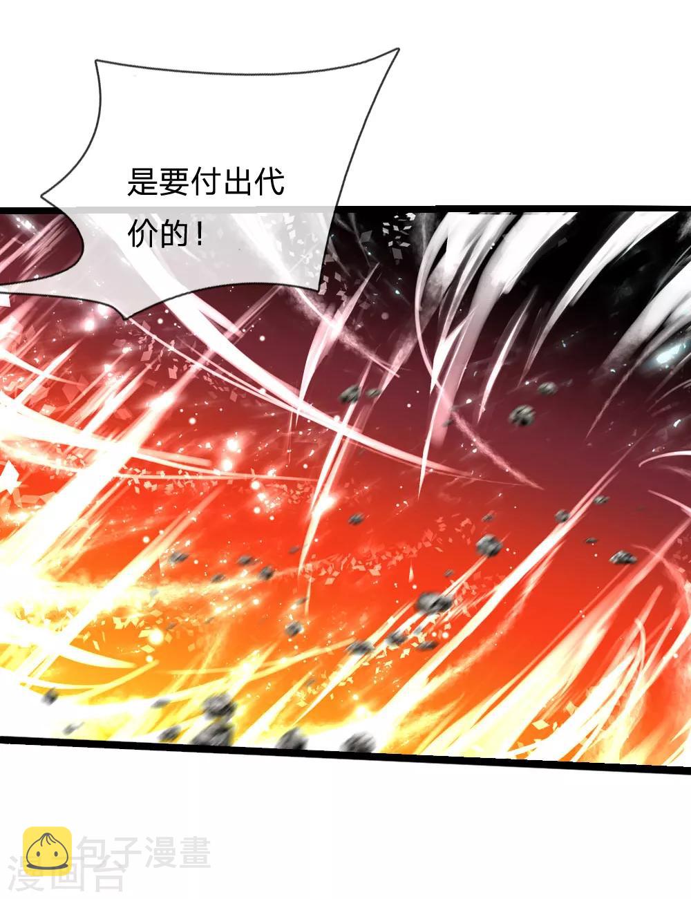 神武天尊韩漫全集-第176话 猎杀体修，引以为荣无删减无遮挡章节图片 
