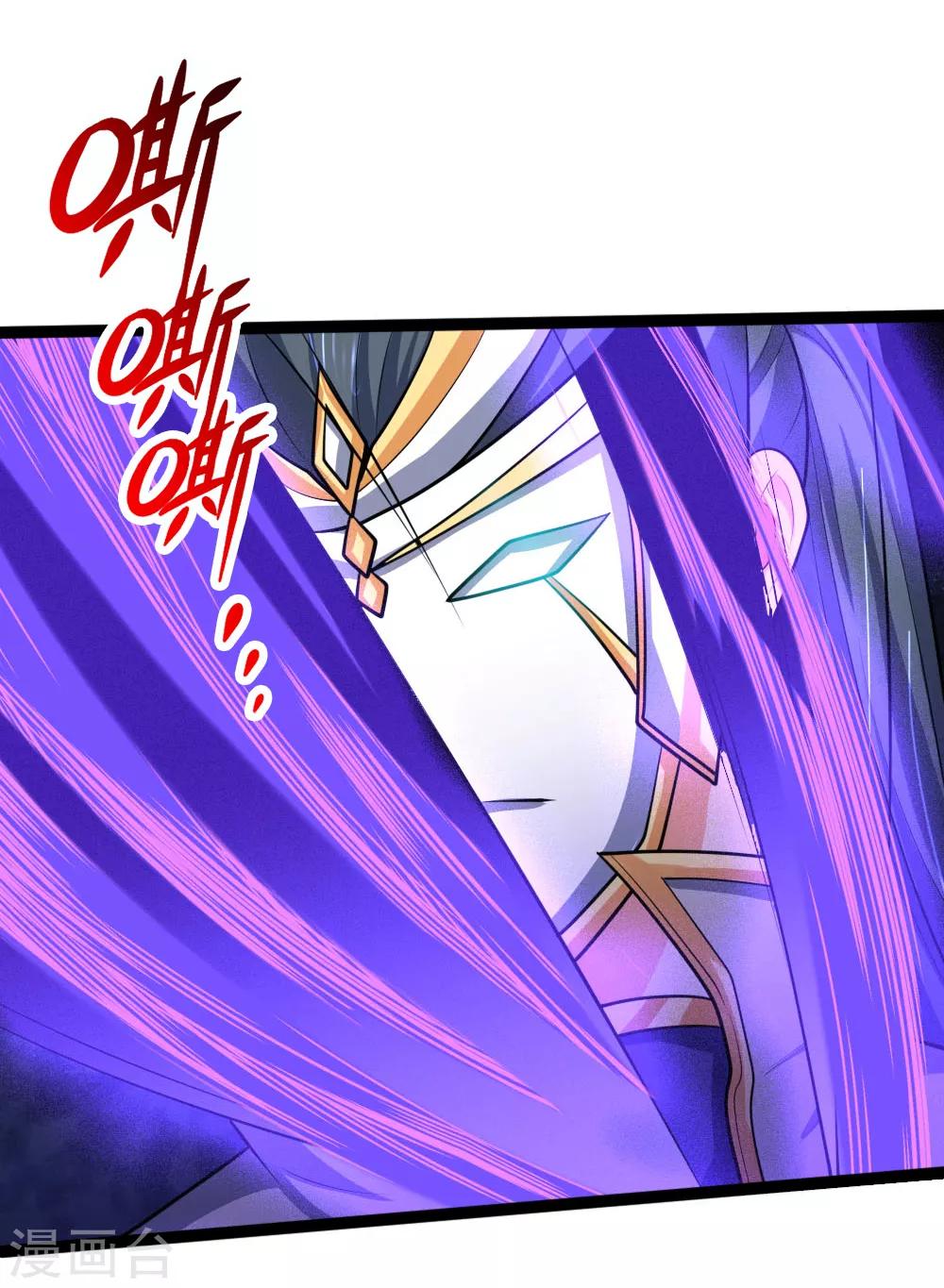 神武天尊韩漫全集-第176话 猎杀体修，引以为荣无删减无遮挡章节图片 