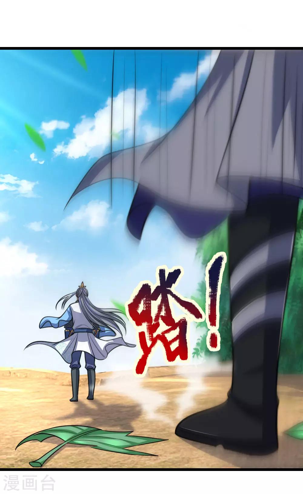 神武天尊韩漫全集-第176话 猎杀体修，引以为荣无删减无遮挡章节图片 