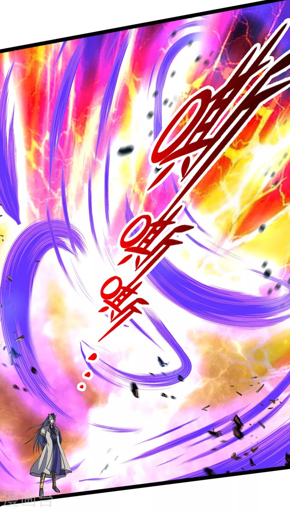 神武天尊韩漫全集-第177话 自视清高，以剑为尊无删减无遮挡章节图片 