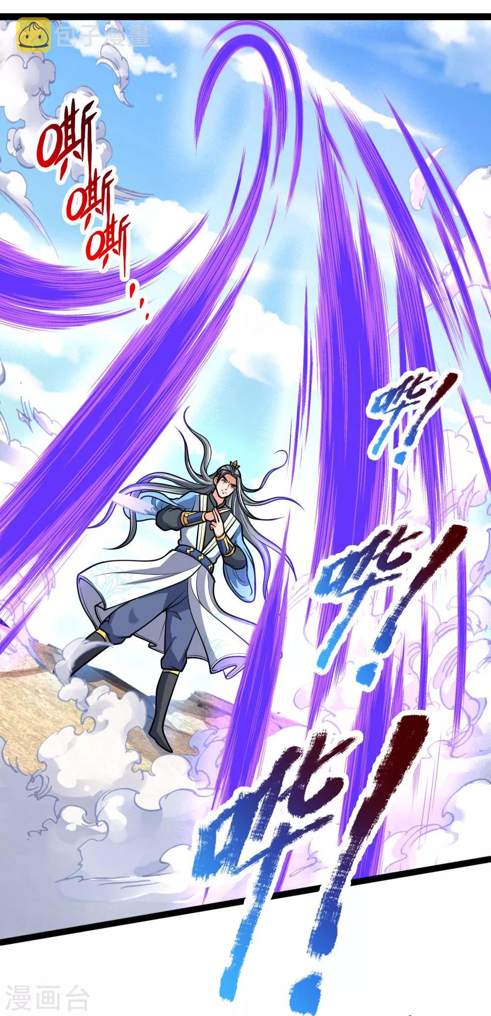神武天尊韩漫全集-第177话 自视清高，以剑为尊无删减无遮挡章节图片 