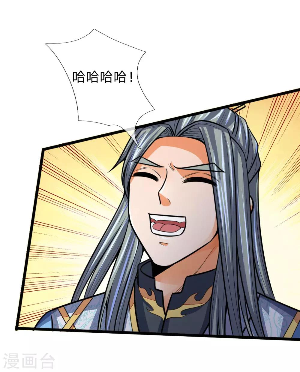 神武天尊韩漫全集-第178话 惊天一剑，不过如此无删减无遮挡章节图片 