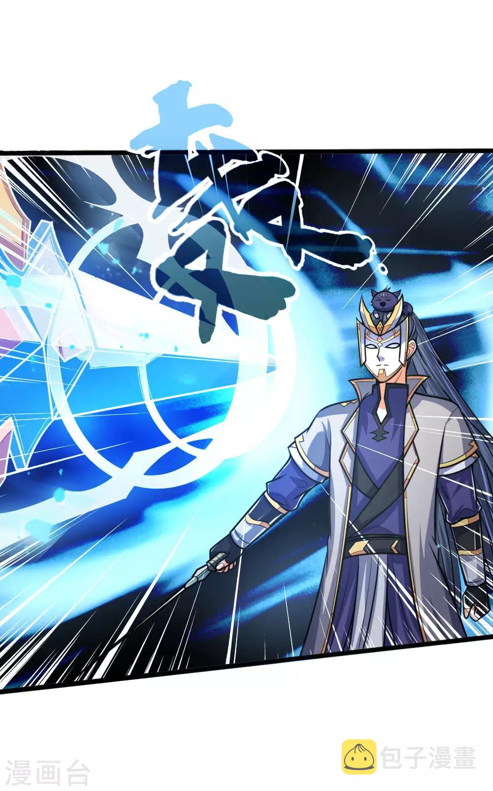 神武天尊韩漫全集-第178话 惊天一剑，不过如此无删减无遮挡章节图片 