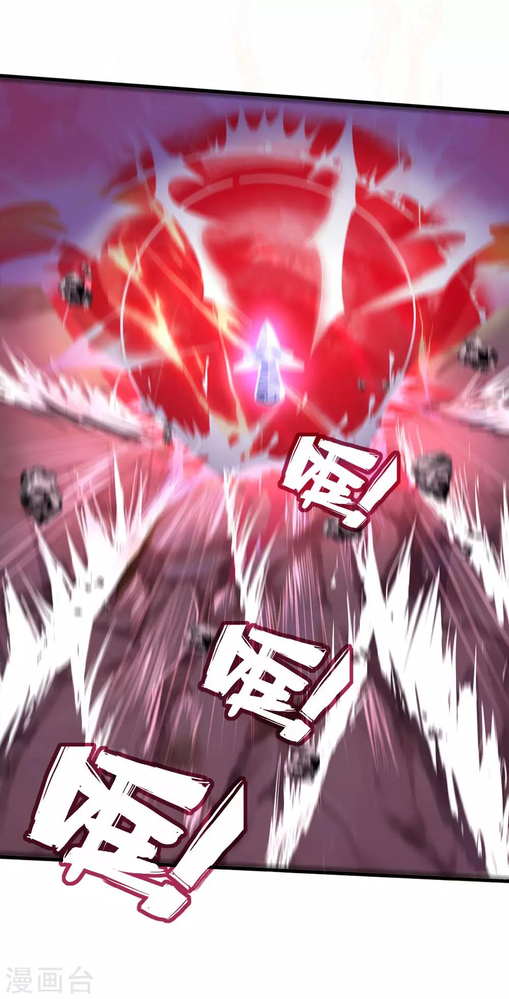 神武天尊韩漫全集-第178话 惊天一剑，不过如此无删减无遮挡章节图片 