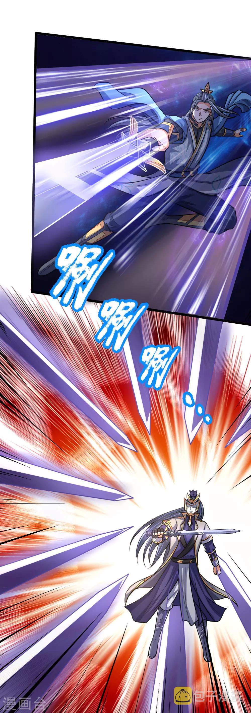 神武天尊韩漫全集-第178话 惊天一剑，不过如此无删减无遮挡章节图片 