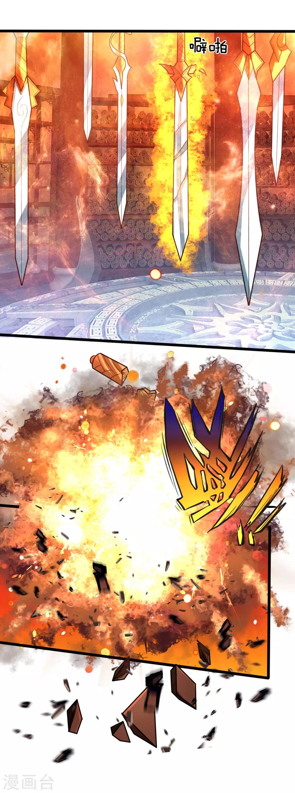 神武天尊韩漫全集-第182话 本命剑魂，感知陨落无删减无遮挡章节图片 