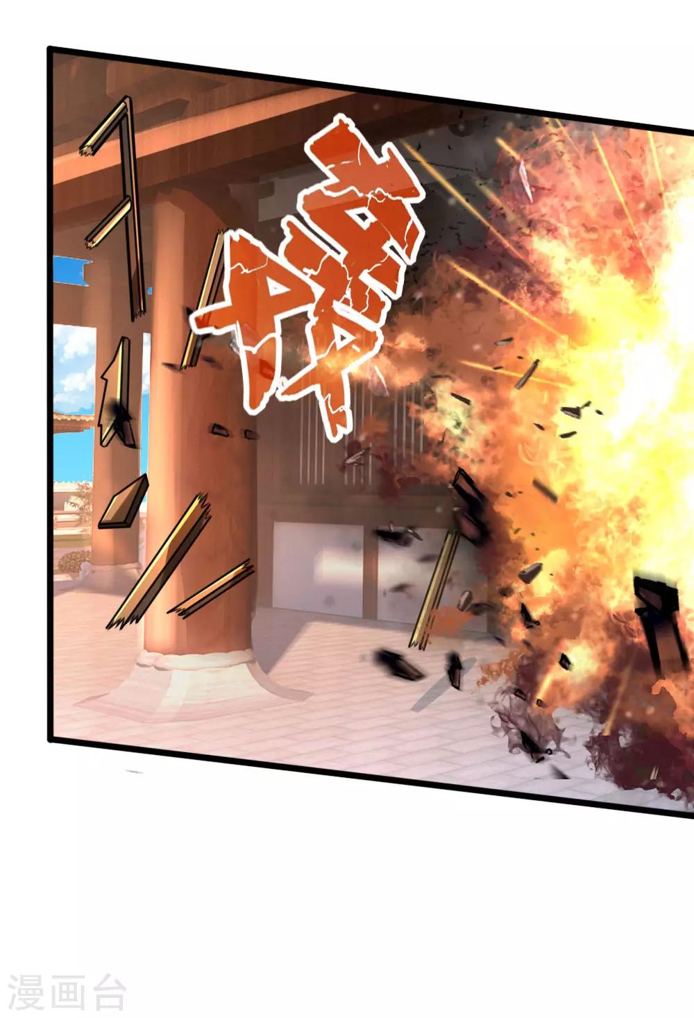 神武天尊韩漫全集-第182话 本命剑魂，感知陨落无删减无遮挡章节图片 