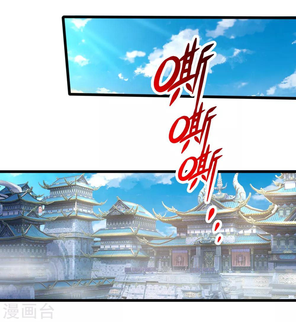 神武天尊韩漫全集-第183话 一场阴谋，一眼看穿无删减无遮挡章节图片 