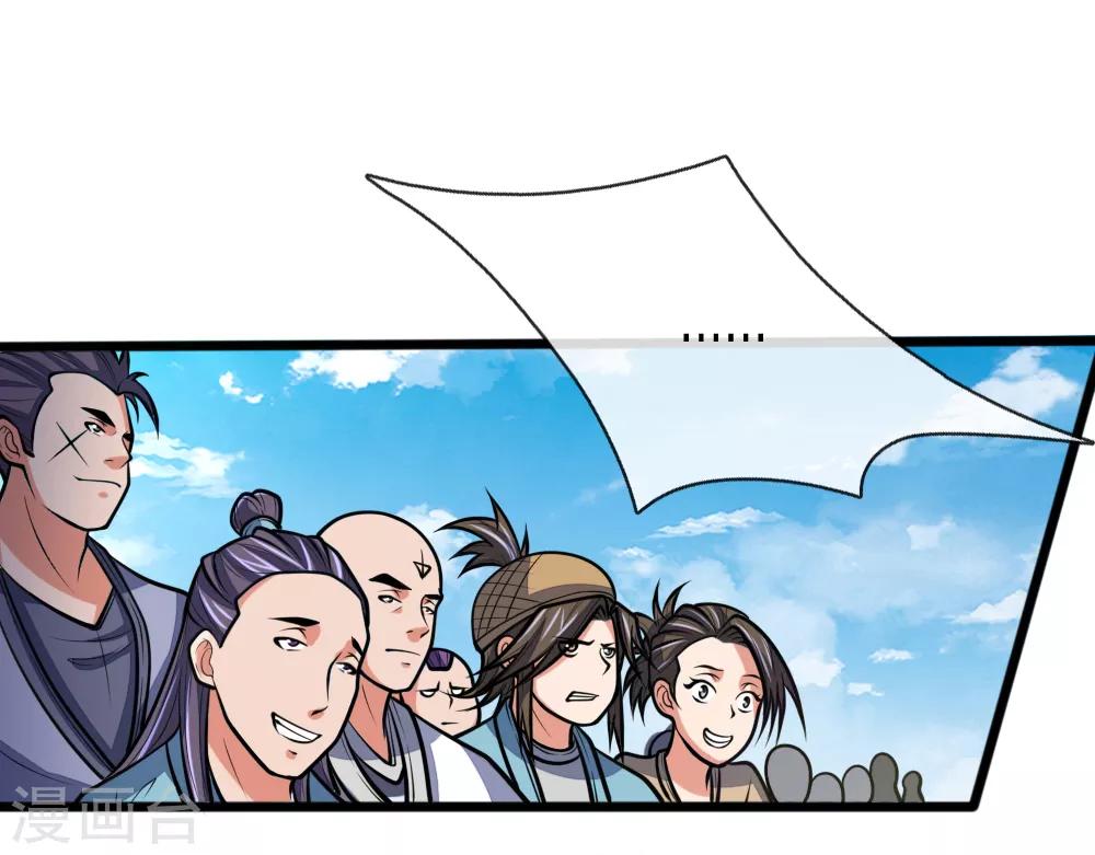 神武天尊韩漫全集-第183话 一场阴谋，一眼看穿无删减无遮挡章节图片 