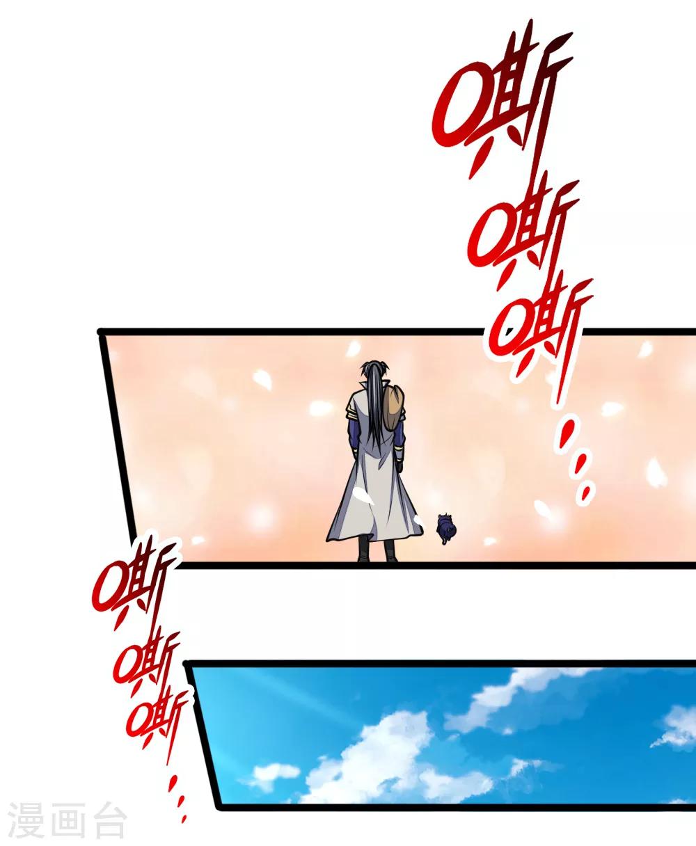神武天尊韩漫全集-第184话 龙凤大榜，整装待发无删减无遮挡章节图片 