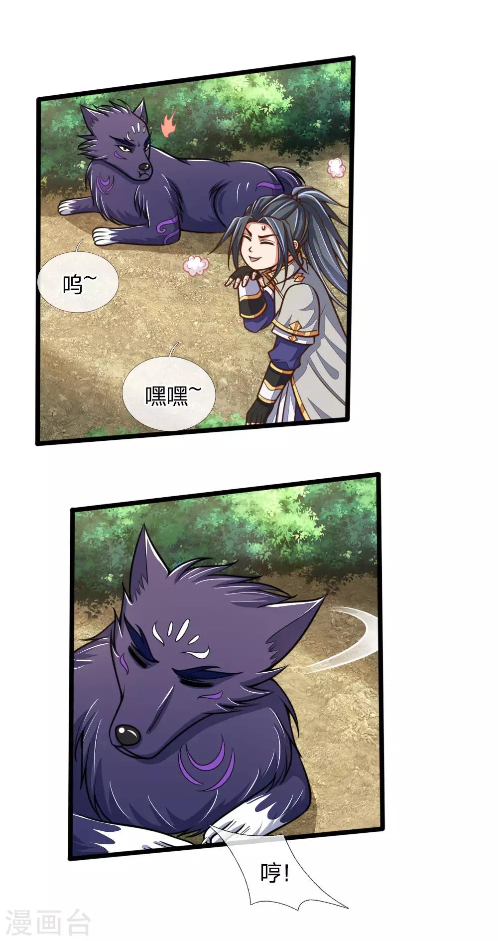 神武天尊韩漫全集-第184话 龙凤大榜，整装待发无删减无遮挡章节图片 