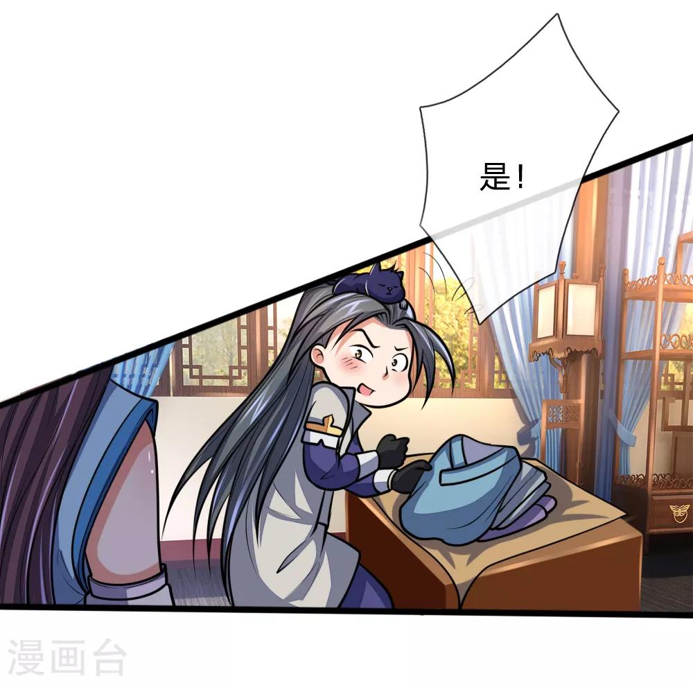 神武天尊韩漫全集-第184话 龙凤大榜，整装待发无删减无遮挡章节图片 