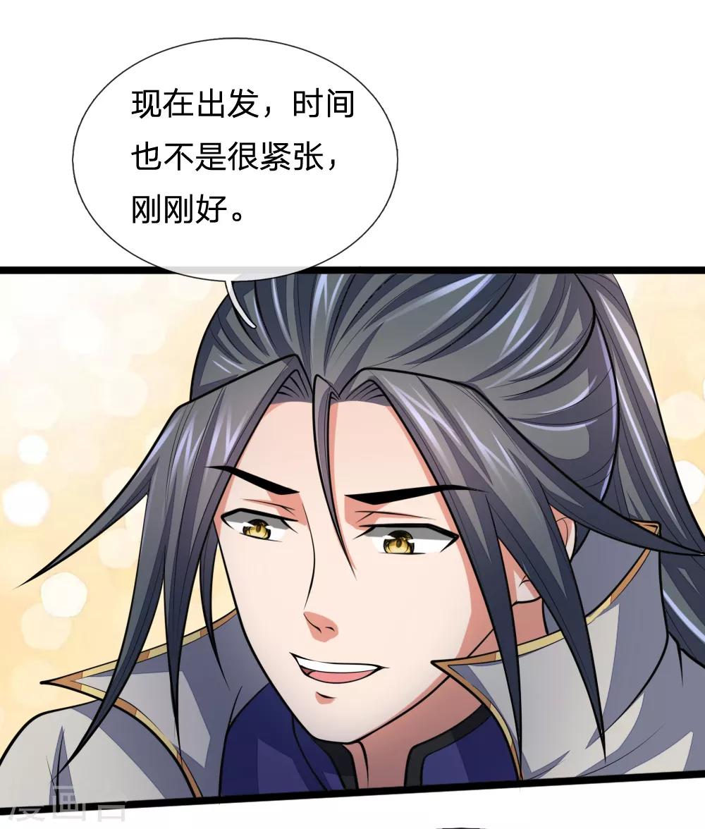 神武天尊韩漫全集-第184话 龙凤大榜，整装待发无删减无遮挡章节图片 