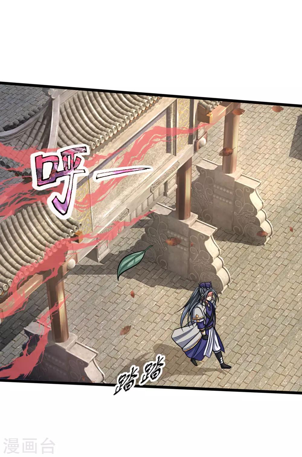 神武天尊韩漫全集-第185话 鬼都悠城，邪修出没无删减无遮挡章节图片 