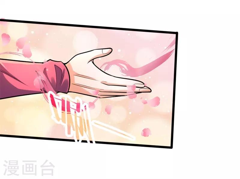 神武天尊韩漫全集-第186话 色诱之术，毫无作用无删减无遮挡章节图片 