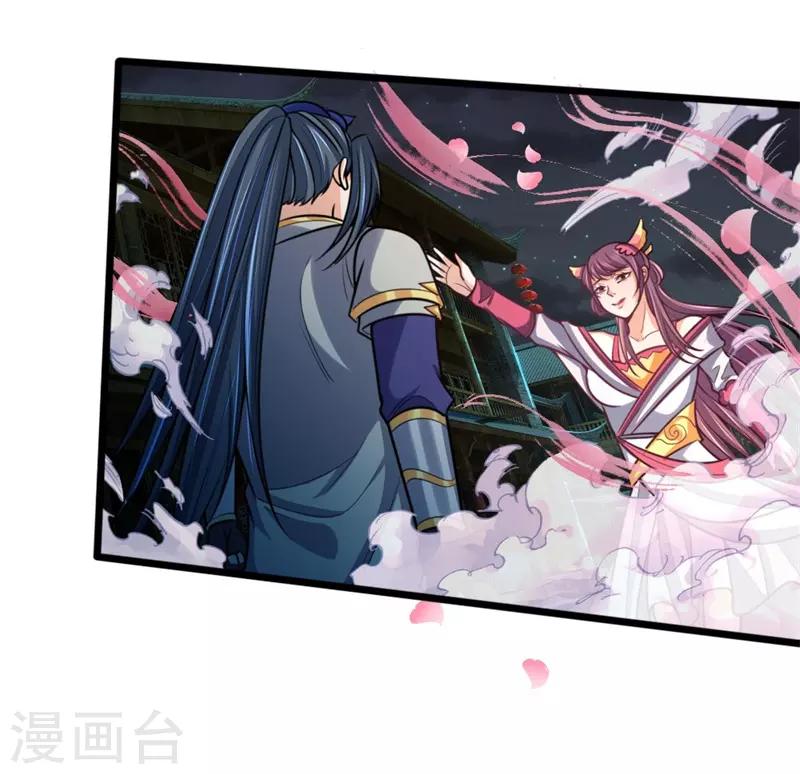 神武天尊韩漫全集-第186话 色诱之术，毫无作用无删减无遮挡章节图片 