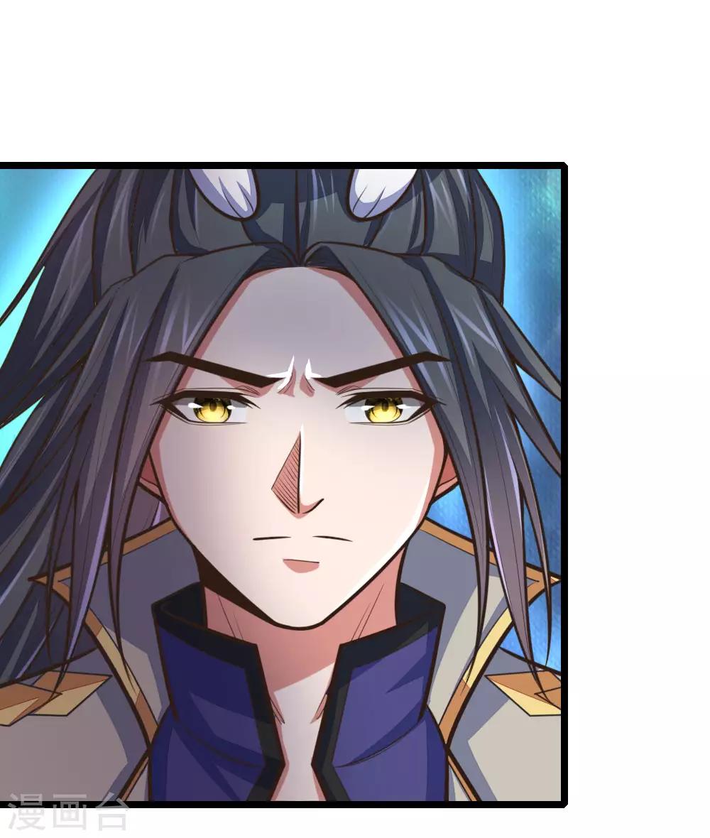 神武天尊韩漫全集-第187话 天生魅体，合道巅峰无删减无遮挡章节图片 