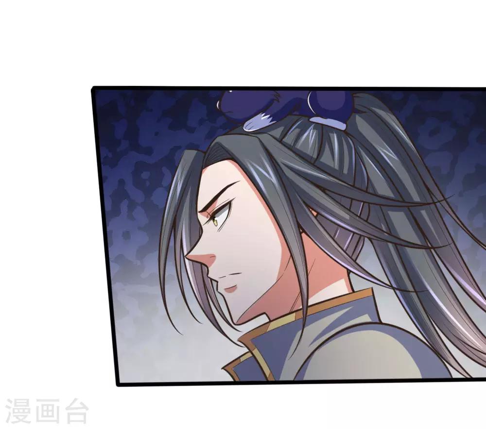 神武天尊韩漫全集-第187话 天生魅体，合道巅峰无删减无遮挡章节图片 