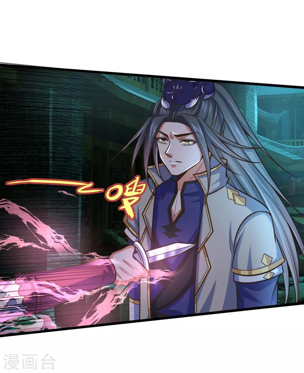 神武天尊韩漫全集-第187话 天生魅体，合道巅峰无删减无遮挡章节图片 