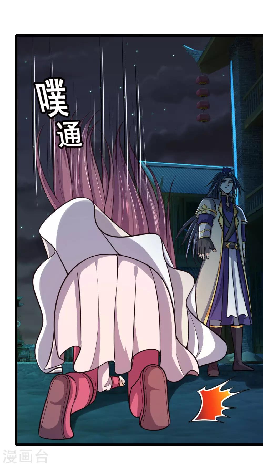 神武天尊韩漫全集-第188话 心存善念，改过自新无删减无遮挡章节图片 