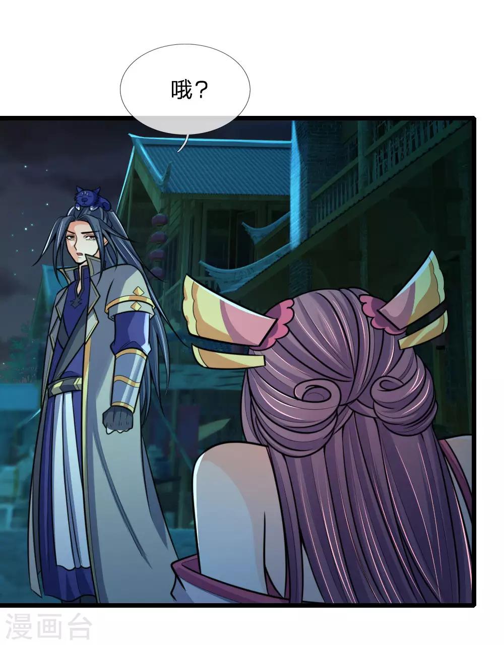 神武天尊韩漫全集-第188话 心存善念，改过自新无删减无遮挡章节图片 