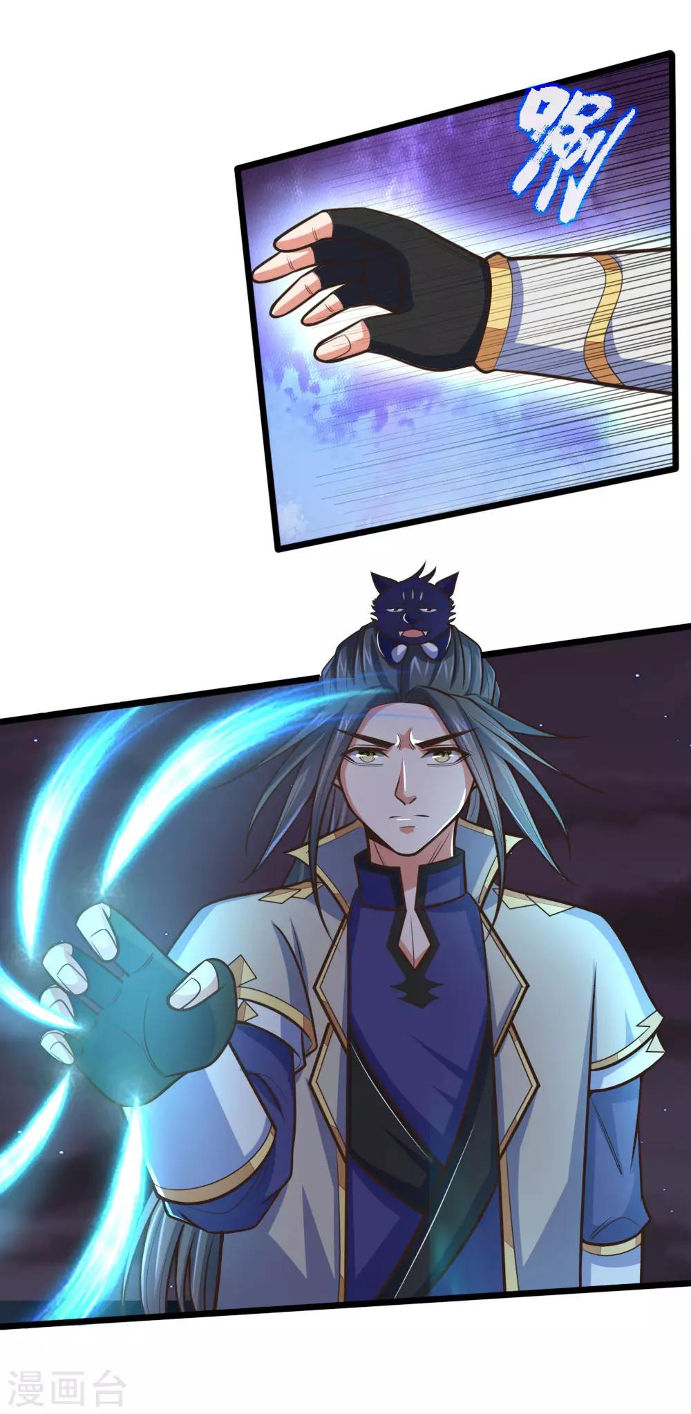 神武天尊韩漫全集-第188话 心存善念，改过自新无删减无遮挡章节图片 