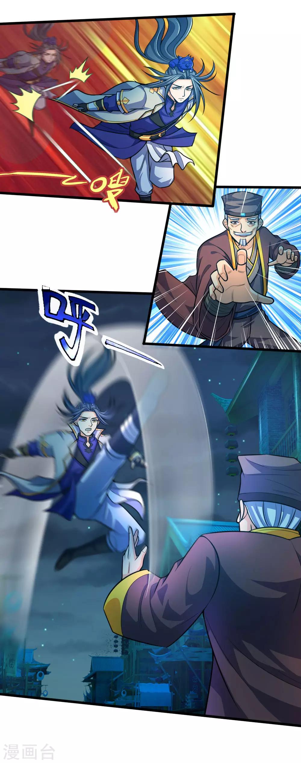 神武天尊韩漫全集-第189话 简单试探，根基扎实无删减无遮挡章节图片 